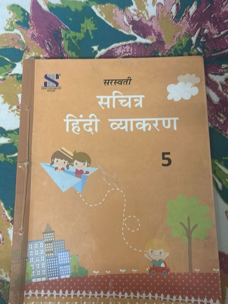 Hindi Grammar Book