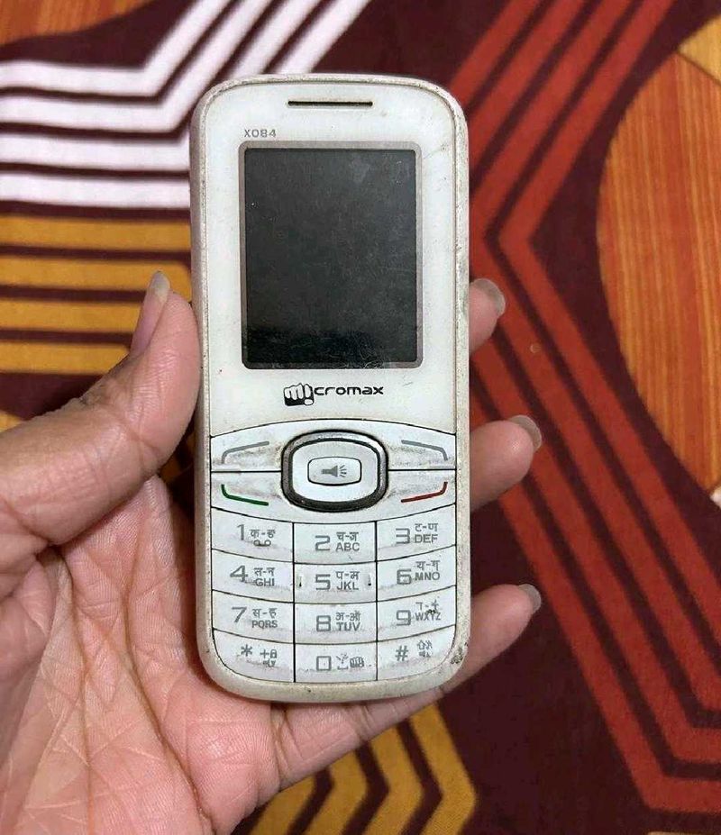 Dead Mobile Phone