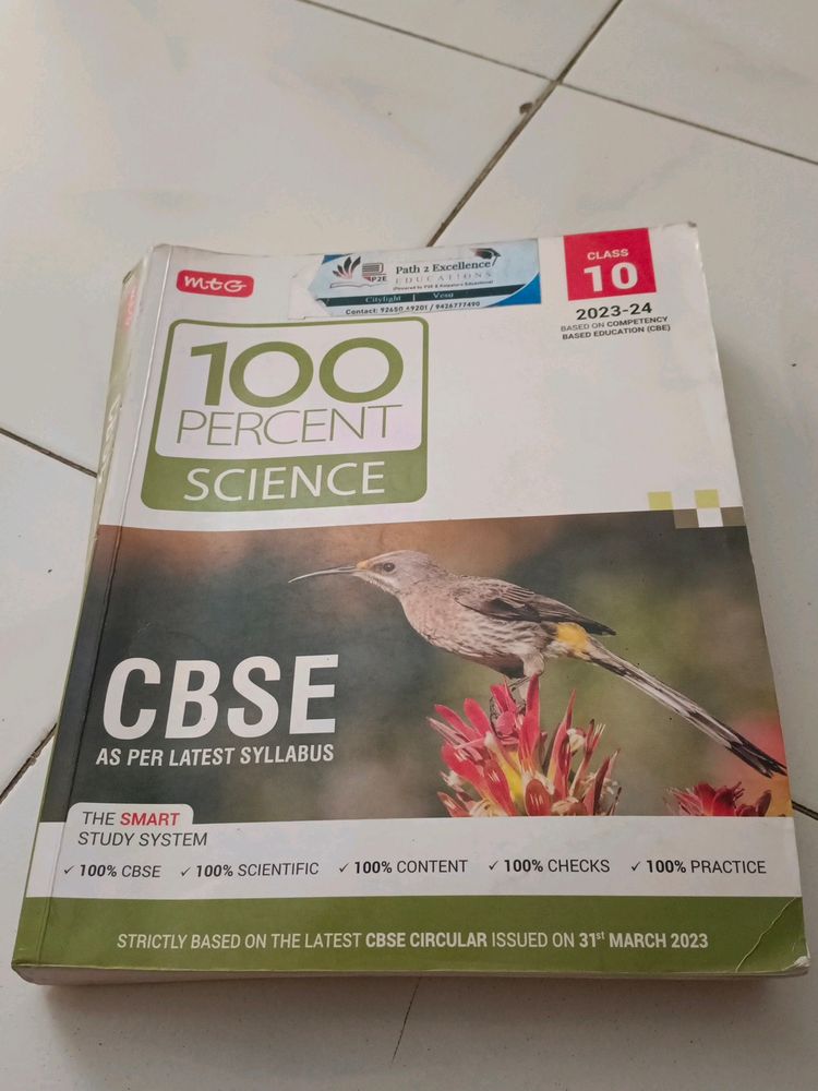 Class 10th Science Reference Book