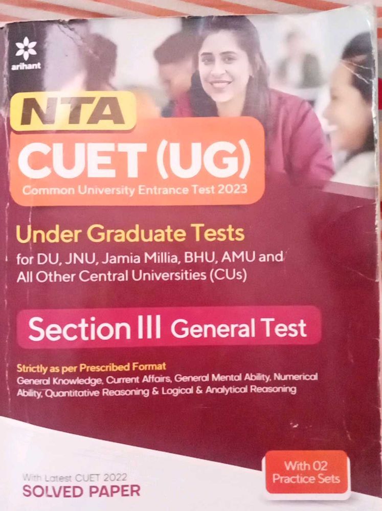 CUET (UG) Entrance Test 2023