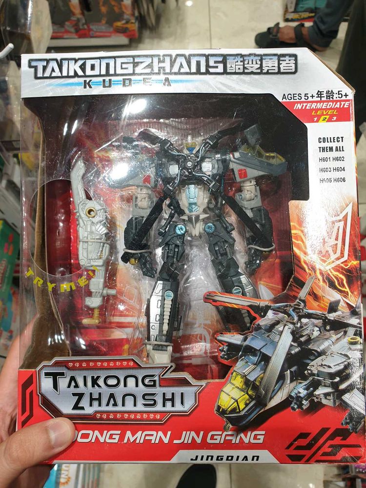 Action Figure Robot to Helicopter Converting Toy