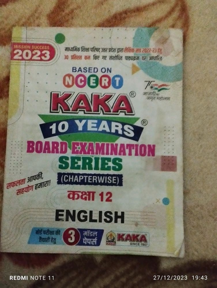 English Question Bank Class Of 12th Up Board..