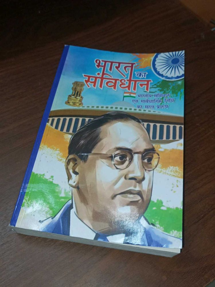 Bharat Ka Samvidhan