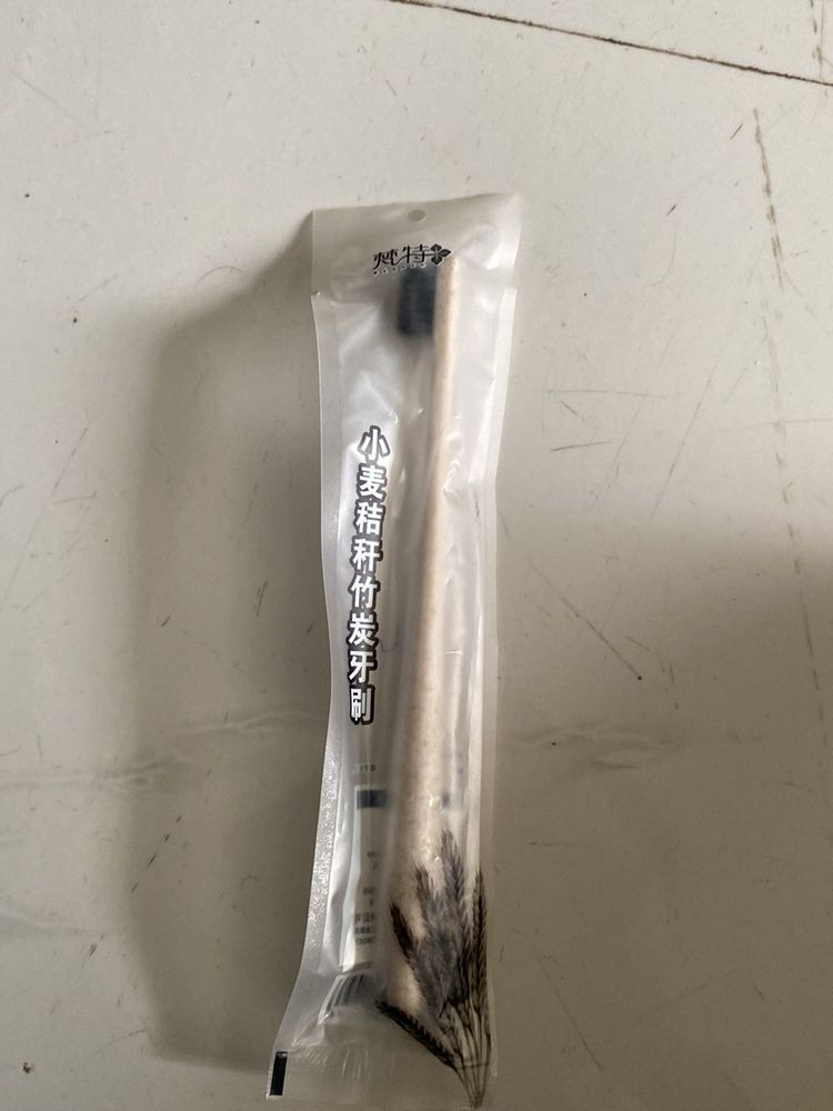 Bamboo Charcoal Toothbrush