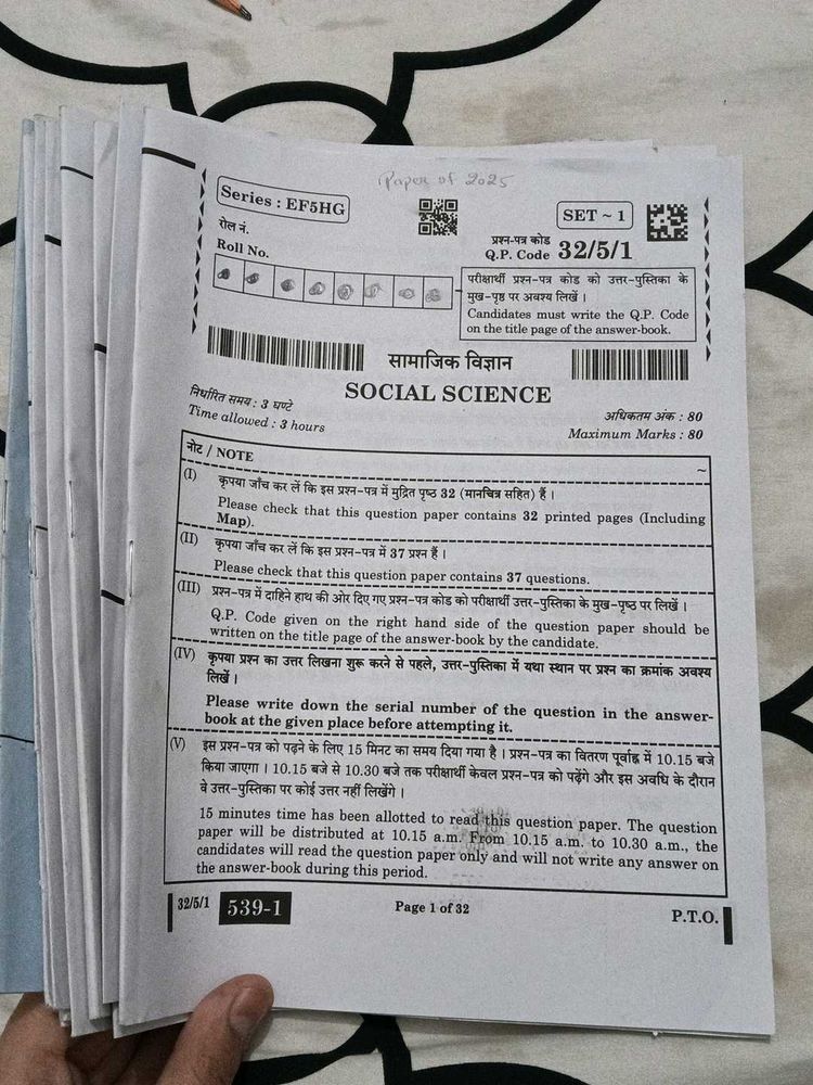 Class 10th CBSE Board Exam Paper Of 2024 And 2025