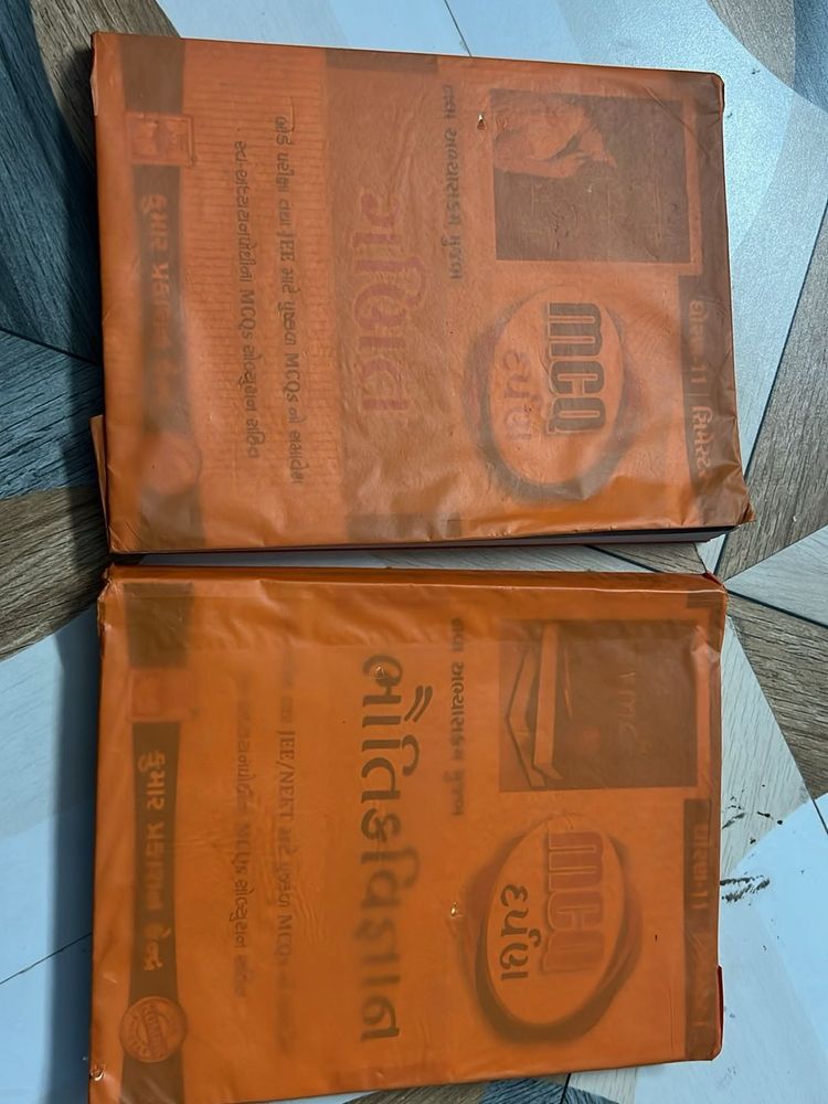 Maths And Science 11th Std Book In Gujarati