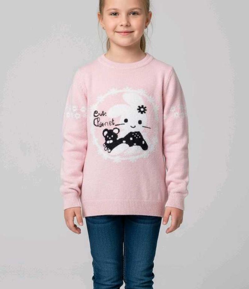 Cute Girls&#39; Knit Sweater