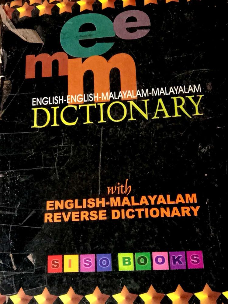 English-Malayalam Dictionary