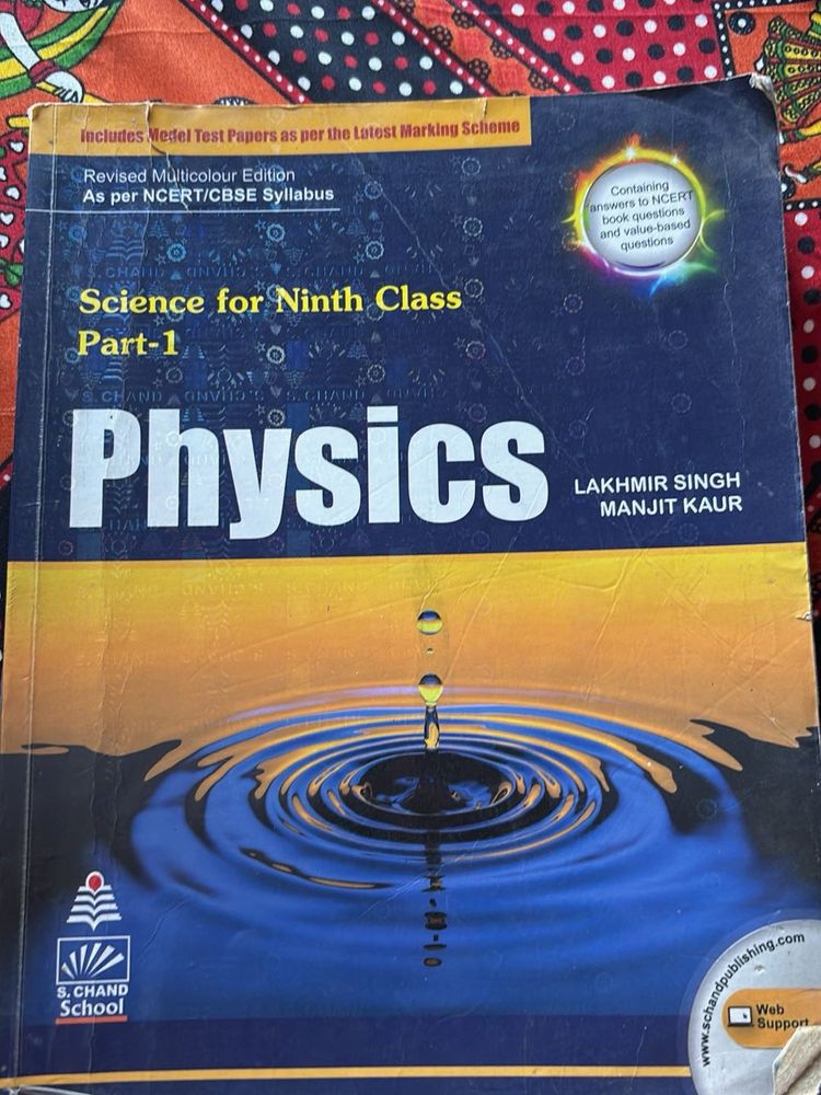 Science for Ninth Class - Physics Textbook