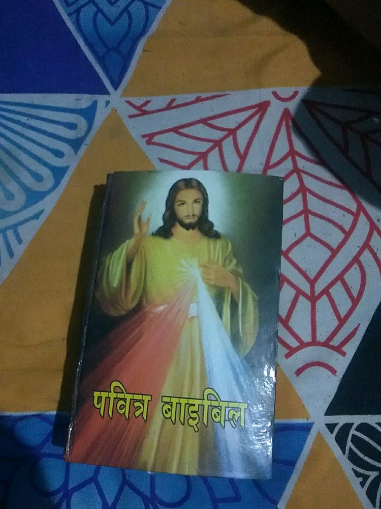 Bible