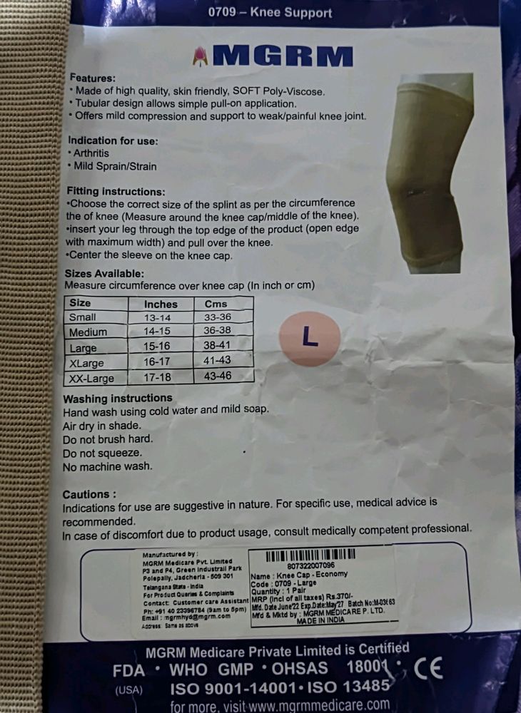 MGRM Knee Cap