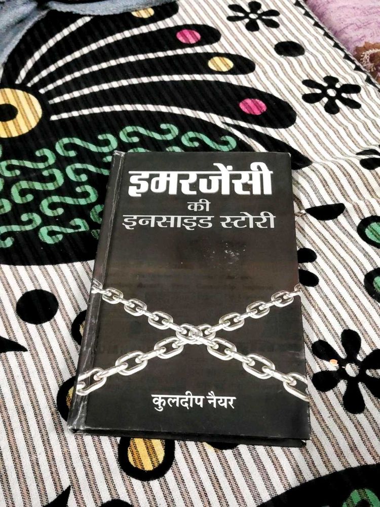 Emergency Era Book by Kuldeep Nayar