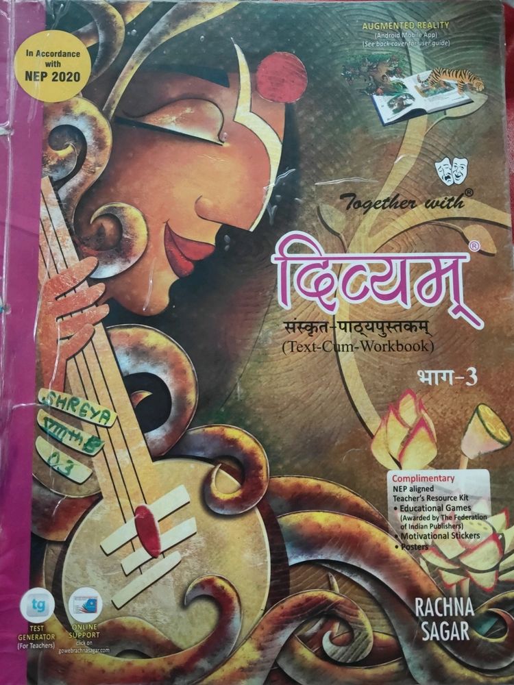 Divyam Sanskrit Reader Book Class 8