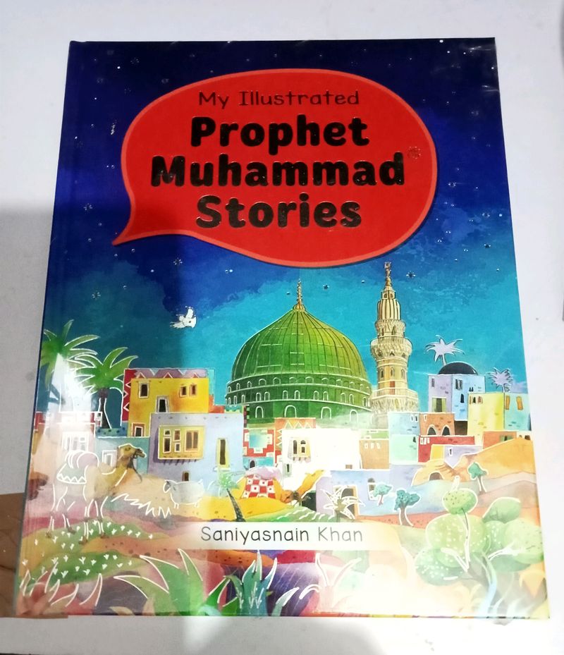 NEW Book: My Illustrated Prophet Muhammad Stories_