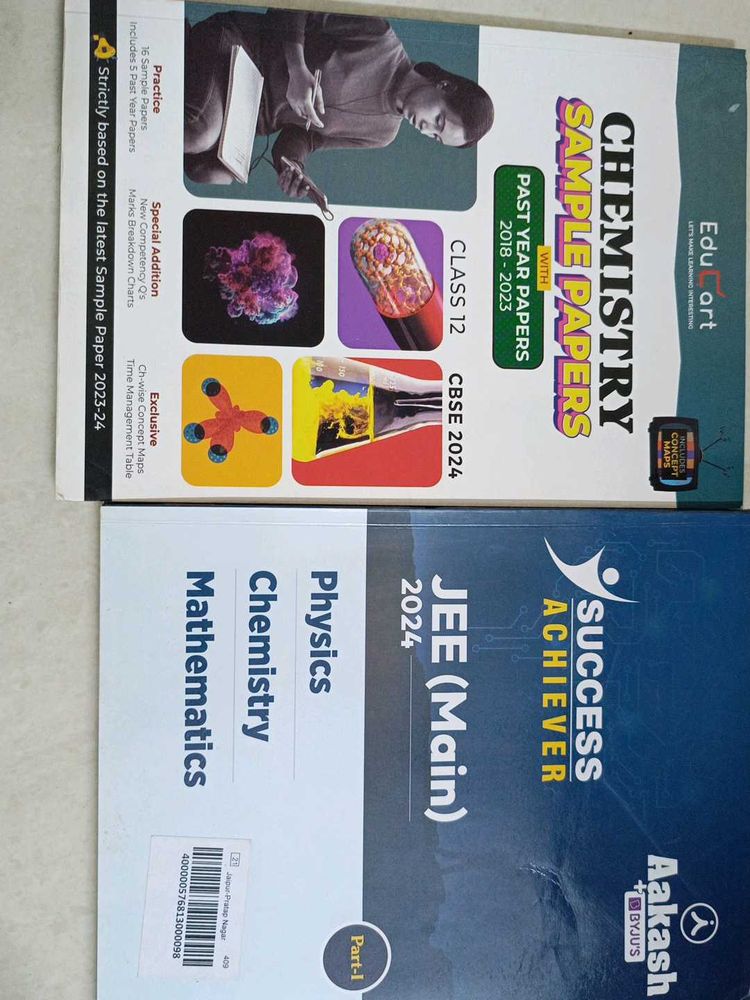 Educart + Aakash Book Combo