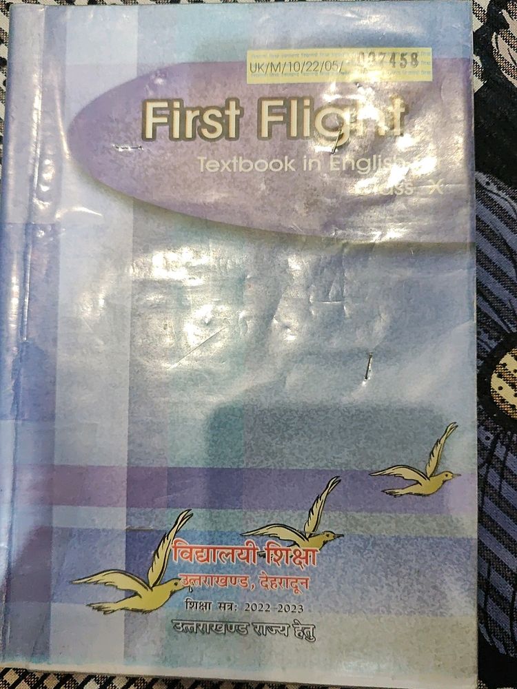 Class 10 First Flight