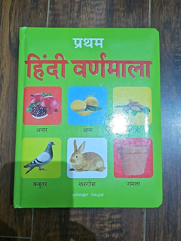 Hindi Varnmala Book For Kids