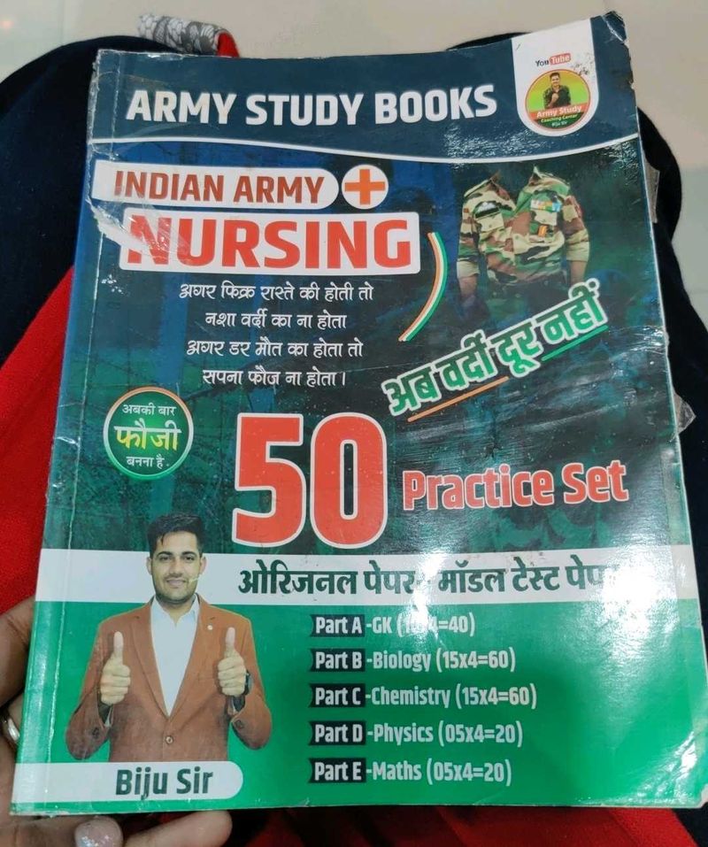 Army Study Books...