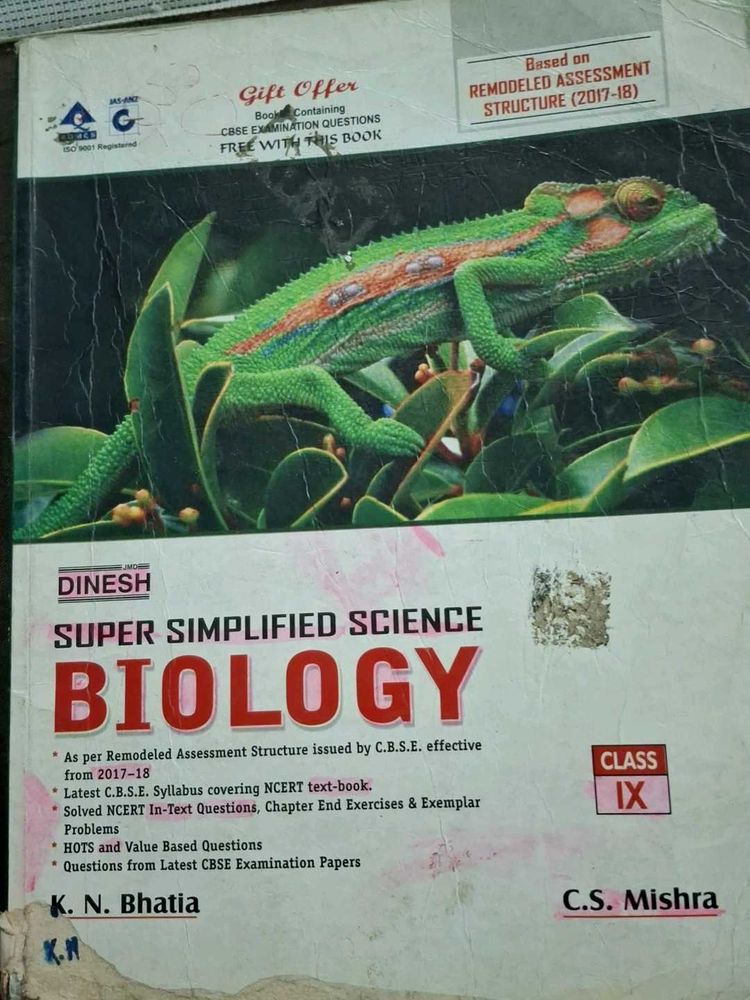Class IX Biology Textbook