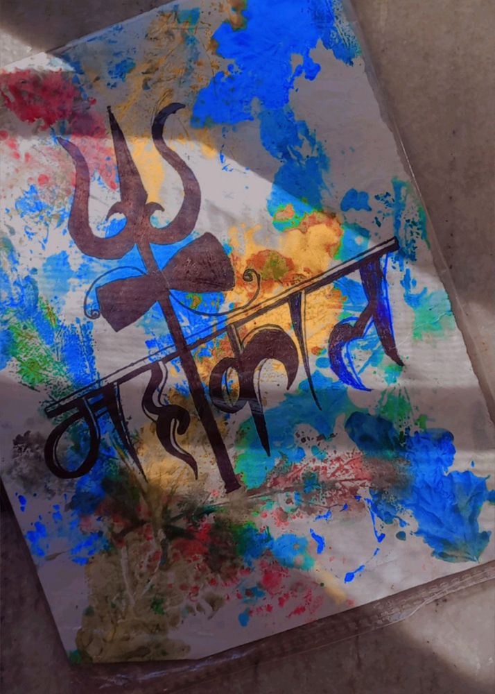 Handmade Mahakal Painting