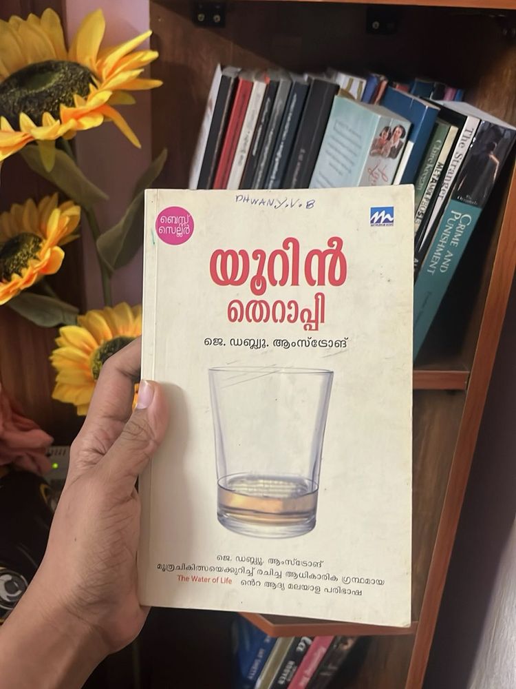 J.W Amstrong  Urine Therapy