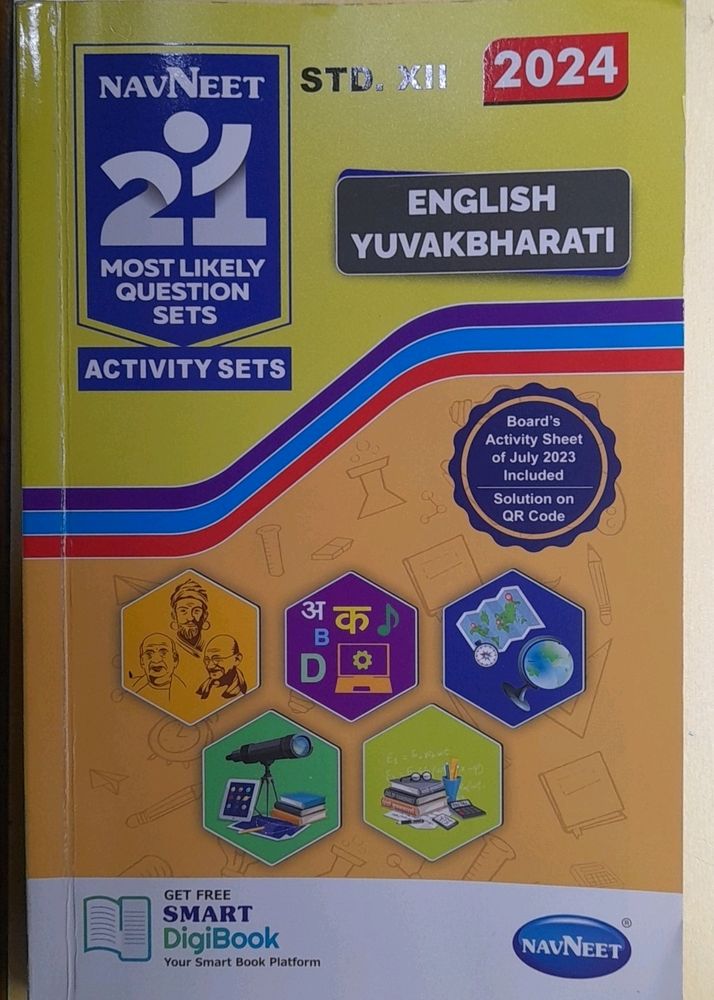 NAVNEET 21 SET FOR ENGLISH YUVAKBHARTHI STD 12 HSC
