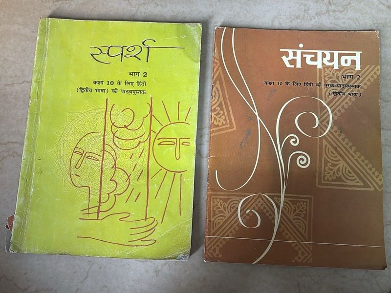 Class 10 Hindi Combo