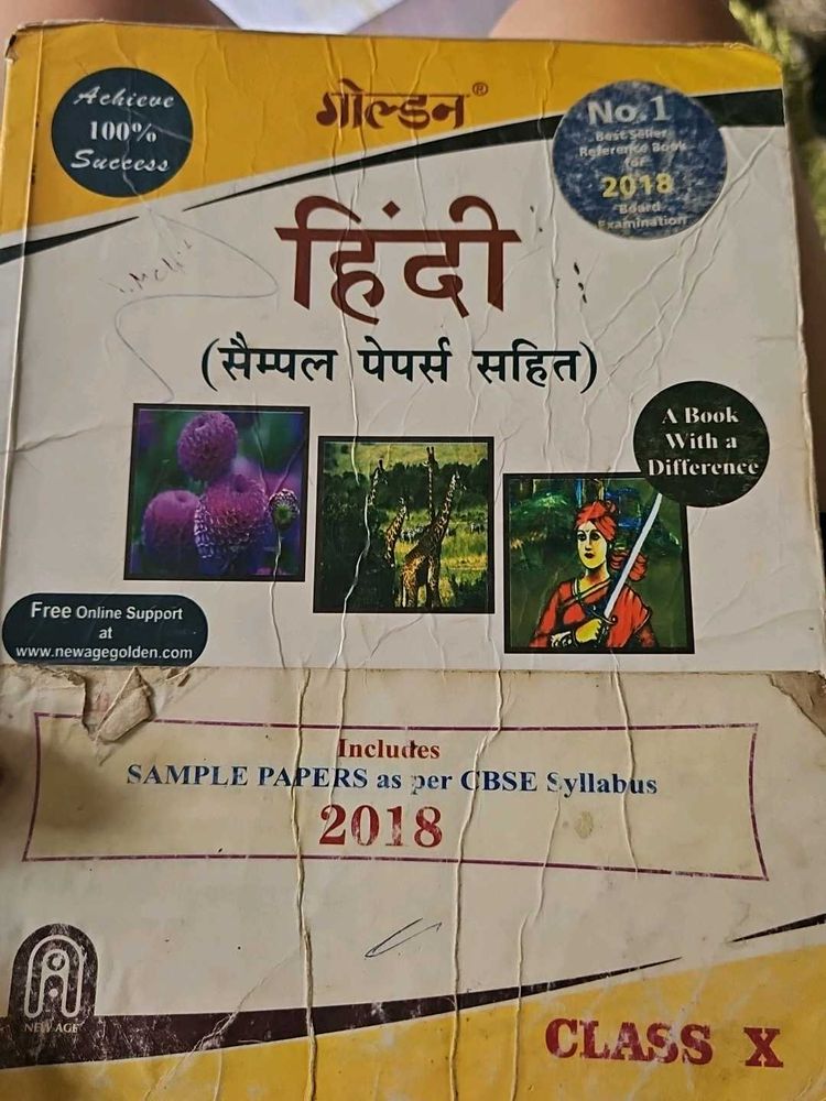 Golden Guide With Sample Paper As Per Cbse Syllabu