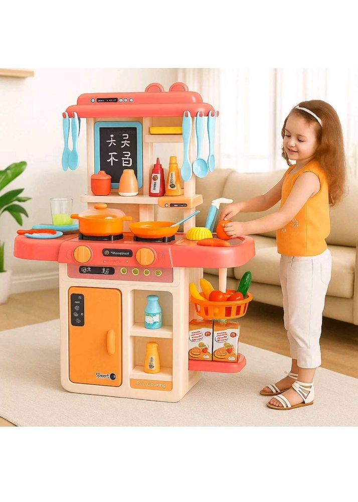 Play Kitchen Set