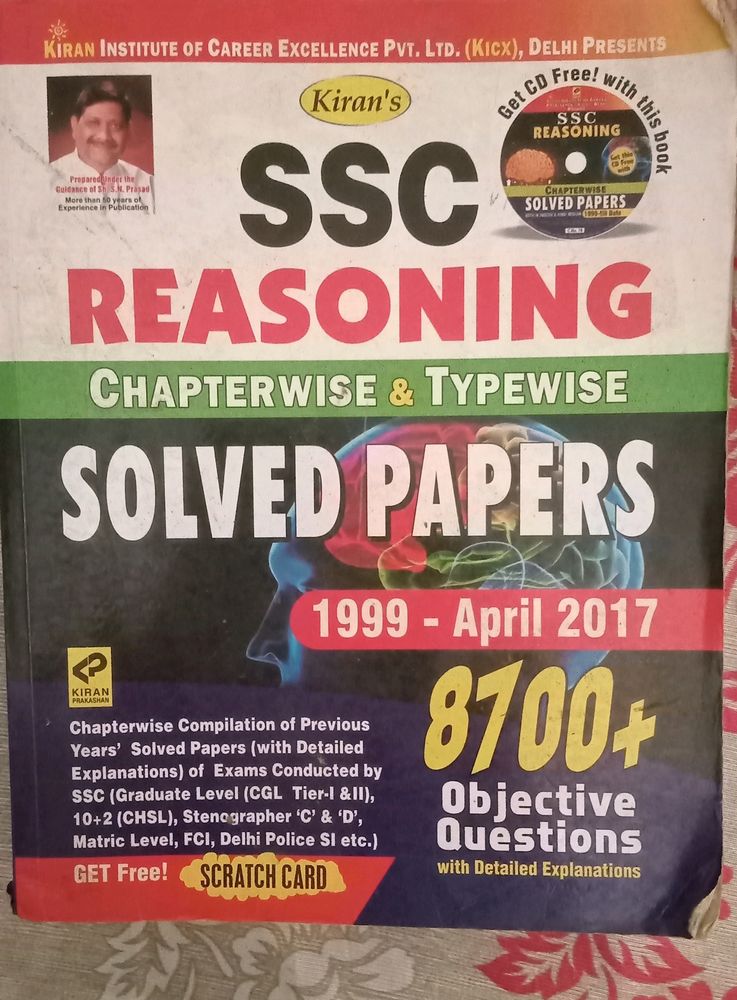 SSC Textbook