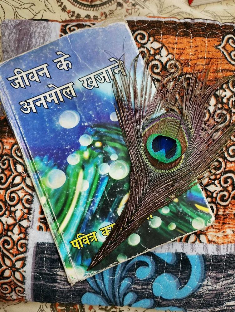 Jeevan Ke Anmol Khjaane♥️