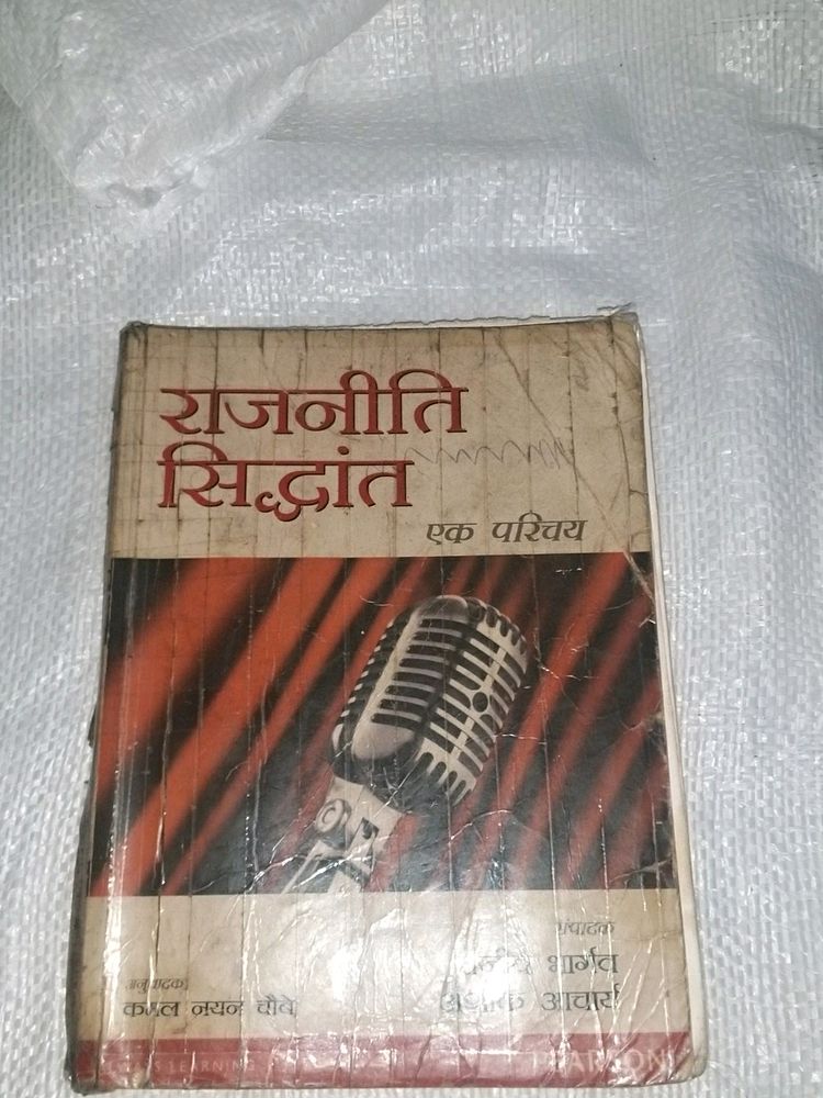 Political Theory Rajiv Bhargav