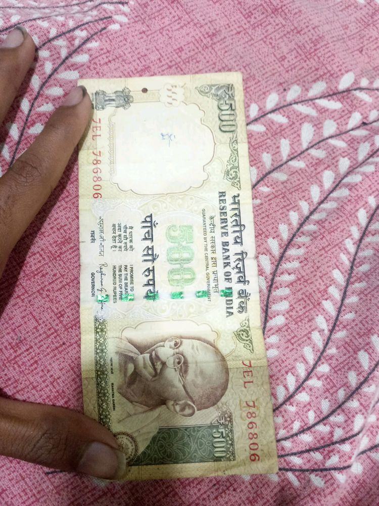 Selling Old 500 Currency Note With Vip No 786