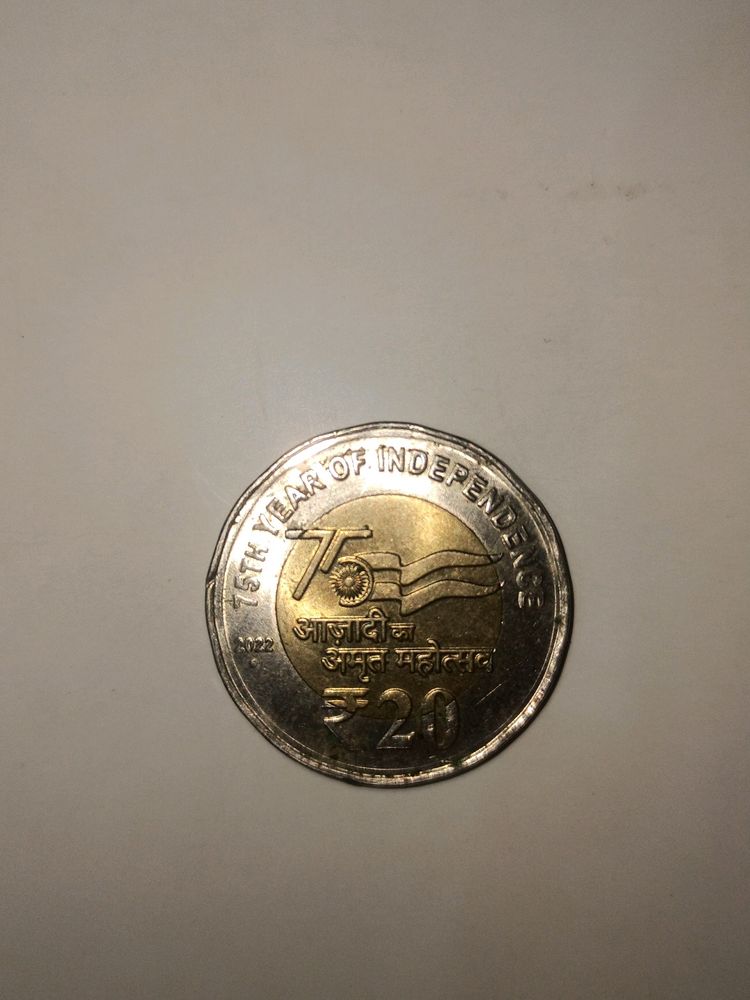 20₹ New Launched Coin