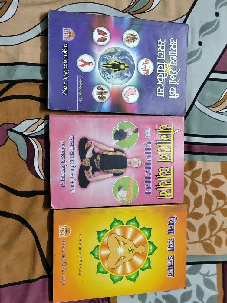 Yoga Books