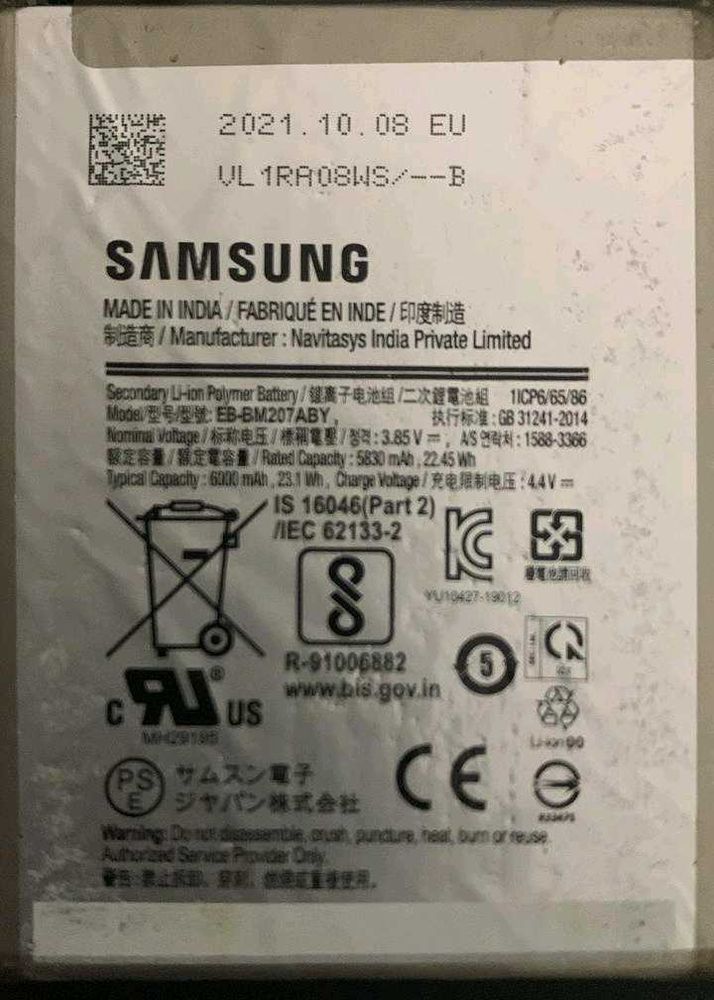 Samsung M12 Battery OG