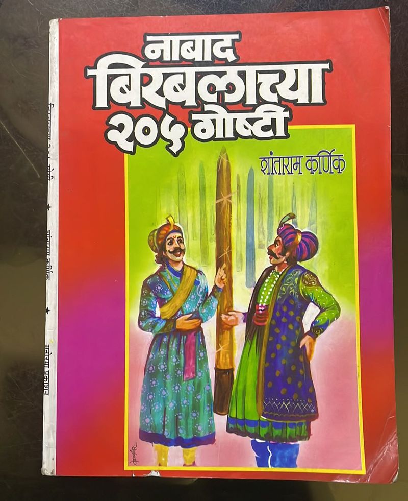 Kids Bedtime Story Book