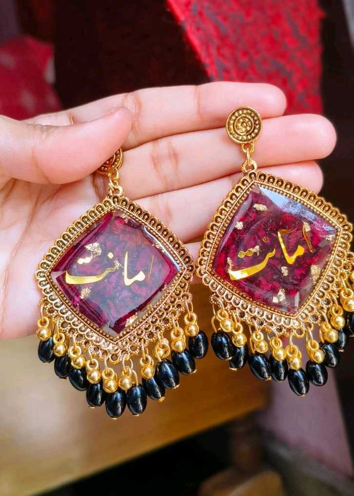Raisin Art Name Earrings