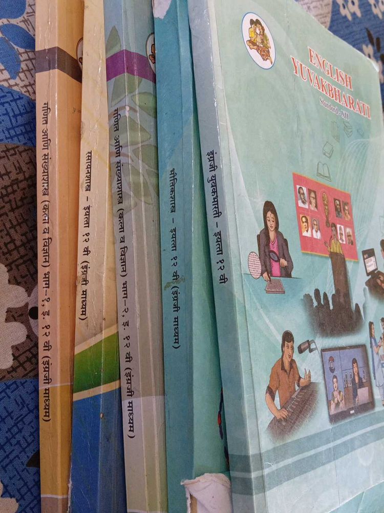 Class 12 Maharashtra Board Textbooks
