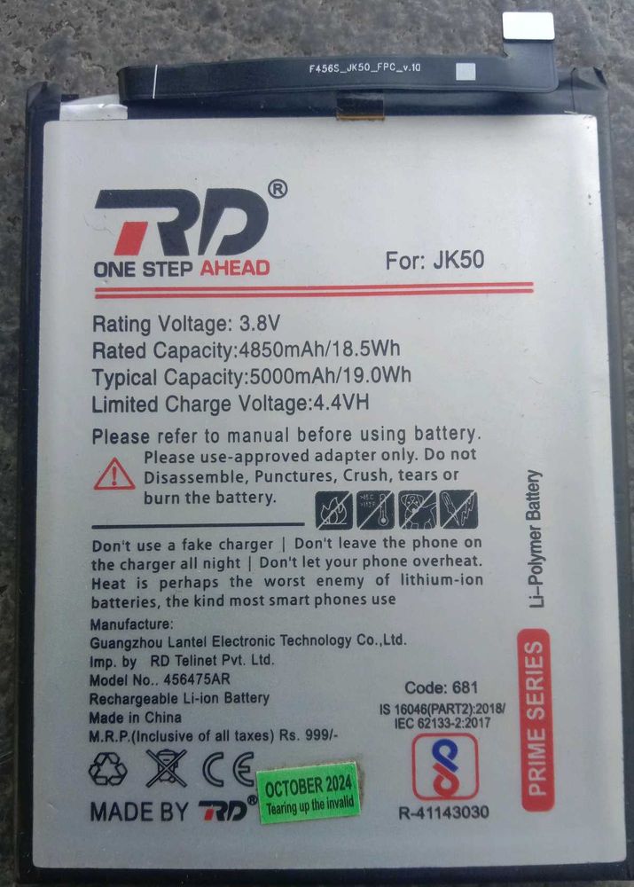 RD JK50 Mobile Battery