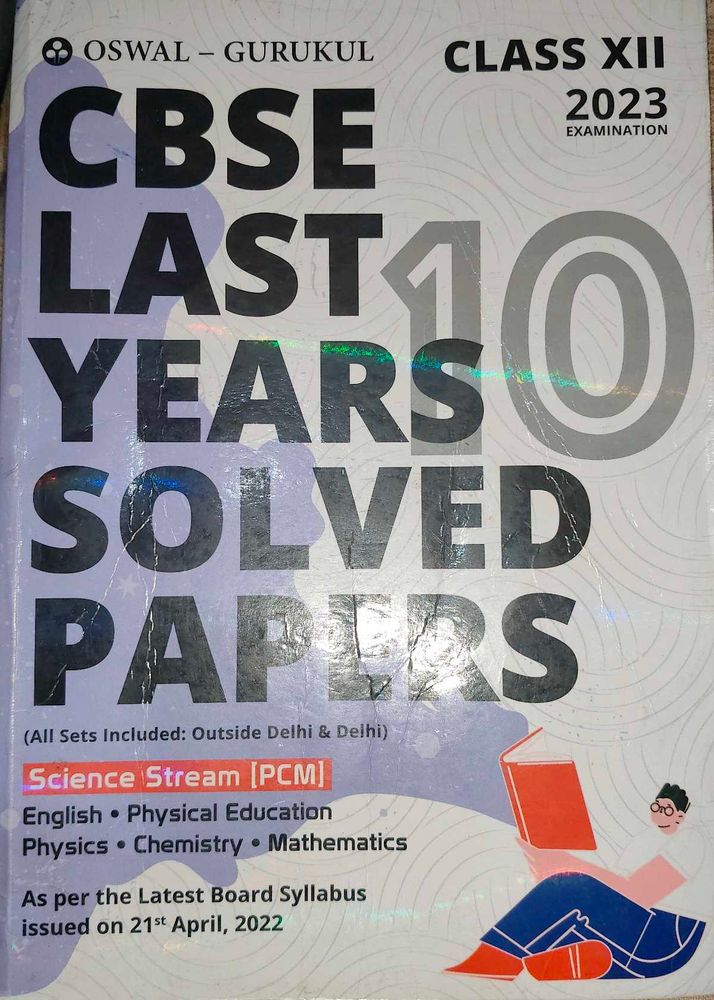 CBSE Class XII Solved Papers