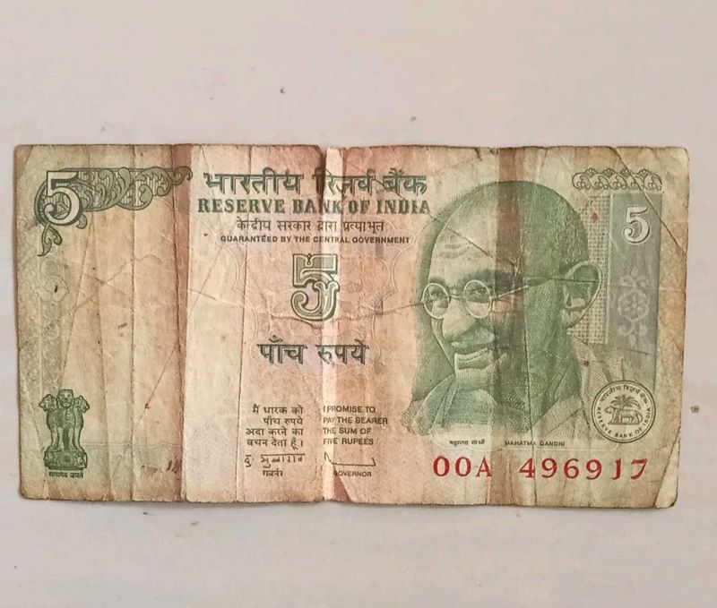 Rare ₹ 5 note