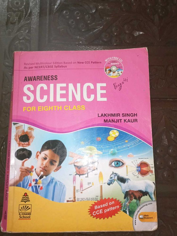 Lakhmir  Singh Science Class 8 Schand Publication
