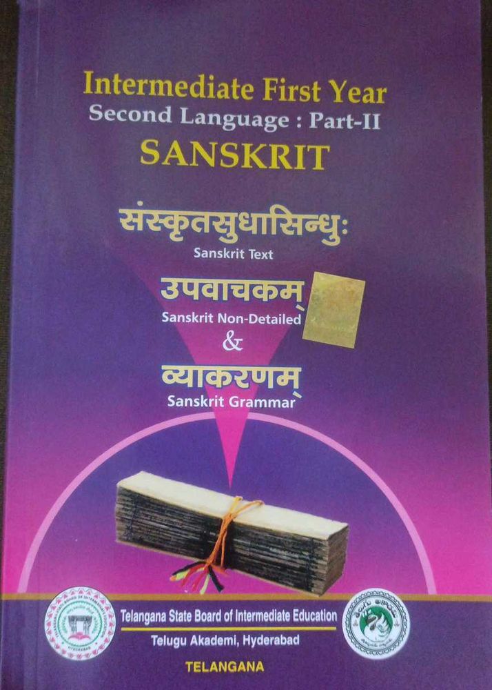 Sanskrit Inter 1st Year Textbook Telangana TSBIE