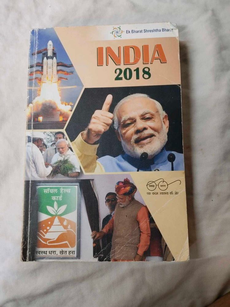 India In 2018