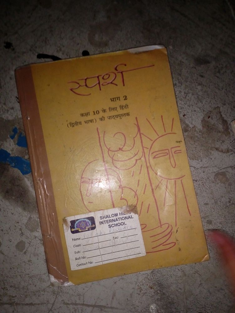 Sparsh Class 10