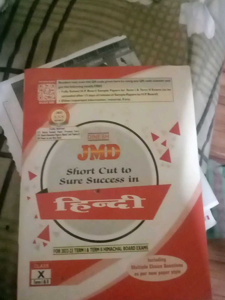 Exam Prep Book