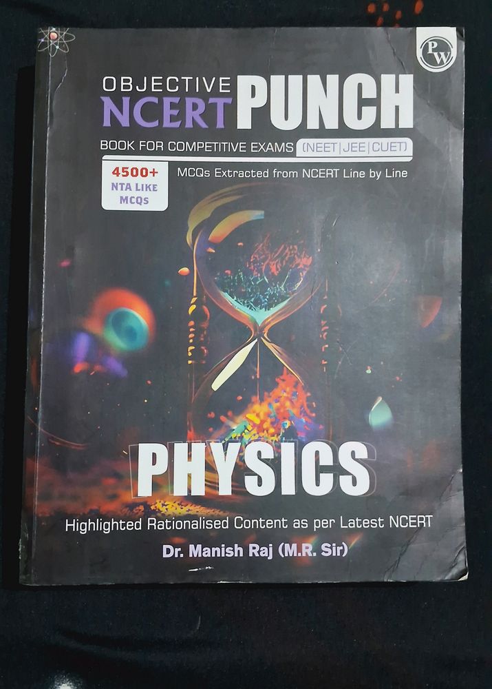 Objective NCERT PUNCH (NEET JEE CUET)