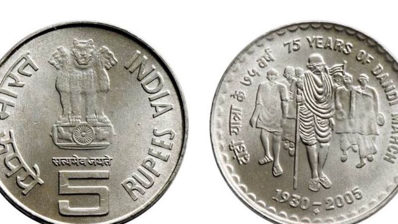 5rs Com Issue Mixed Lot