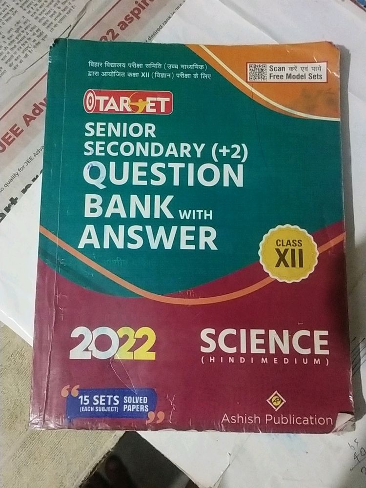 Science 12th Class Book